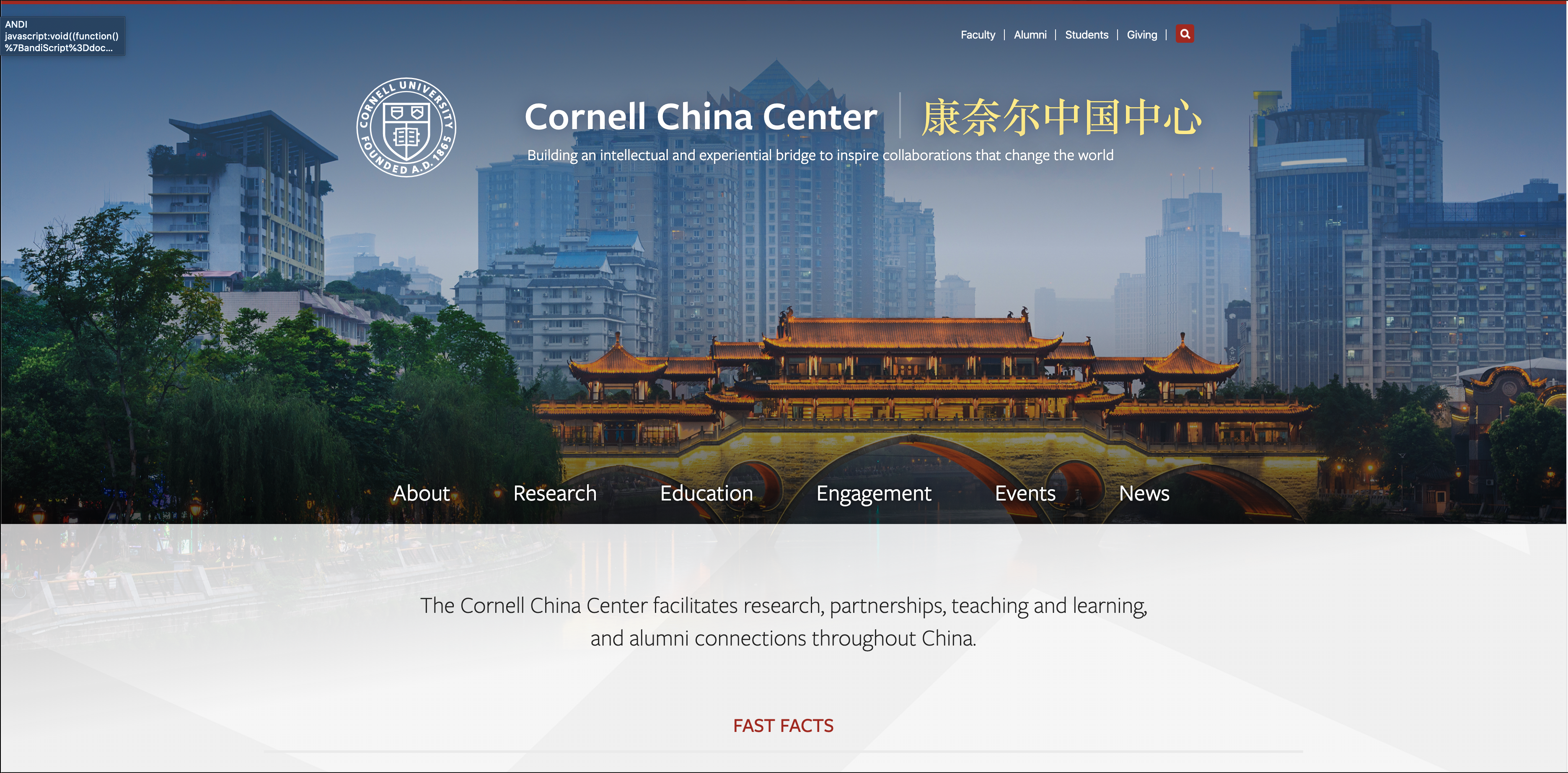 Cornell China Center website